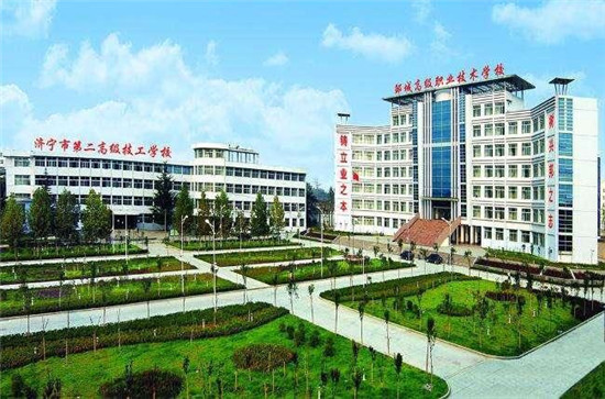 鄒城高級(jí)職業(yè)技術(shù)學(xué)校